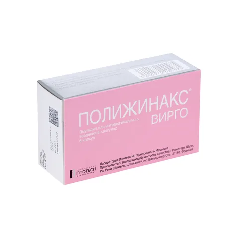 Упаковка: Полижинакс Вирго, 6 шт, эмульсия для интравагинального введения в капсулах