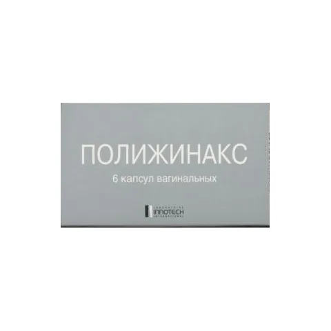 Упаковка: Полижинакс, 6 шт, капсулы вагинальные