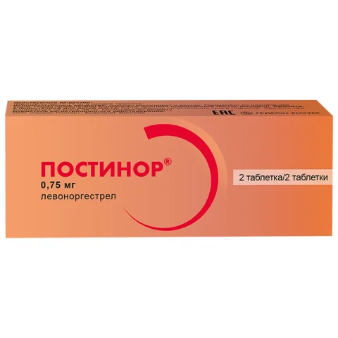Упаковка: Постинор, таблетки 0,75 мг, 2 шт.