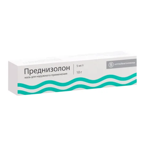 Упаковка: Преднизолон 0.5%, 10 г, мазь