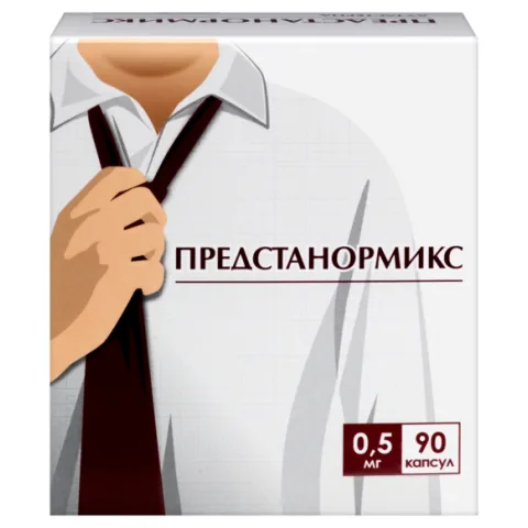 Упаковка: Предстанормикс 0.5 мг, 90 шт, капсулы