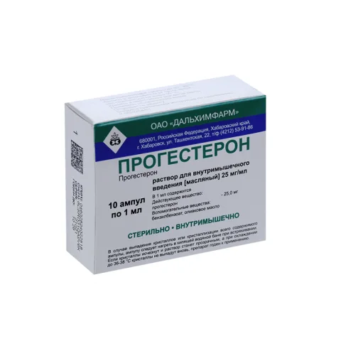 Упаковка: Прогестерон 2.5%, 1 мл, 10 шт, раствор для внутримышечного введения в масле