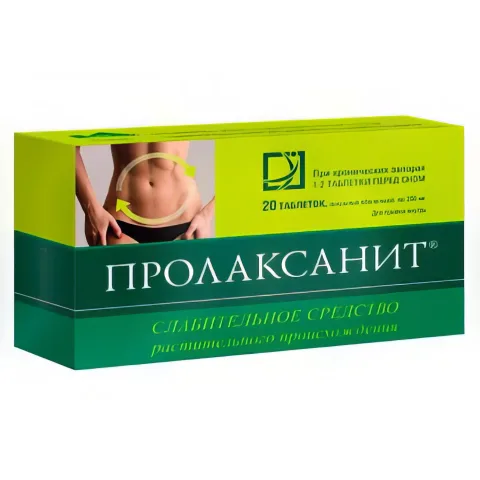 Упаковка: Пролаксанит, таблетки, покрытые оболочкой 200 мг, 20 шт.
