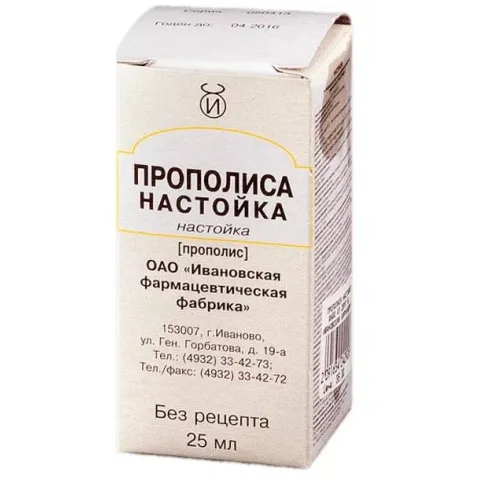 Упаковка: Прополиса настойка, 25 мл
