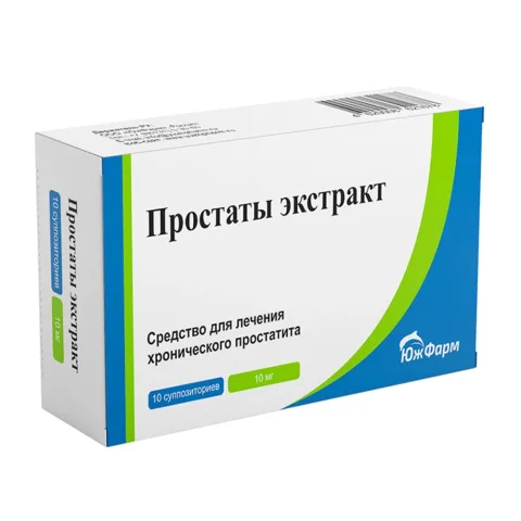Упаковка: Простаты экстракт, суппозитории ректальные 10 мг, 10 шт.