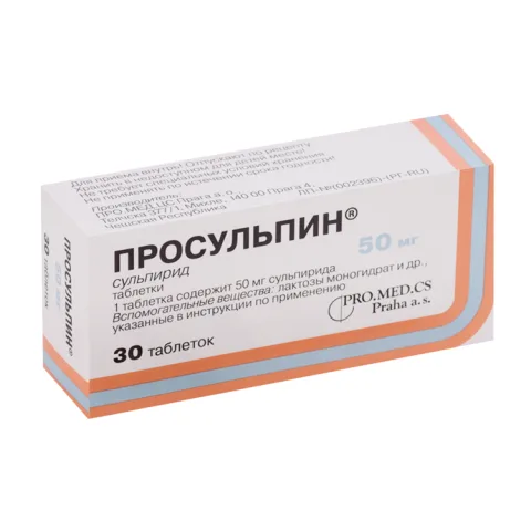 Упаковка: Просульпин 50 мг, 30 шт, таблетки