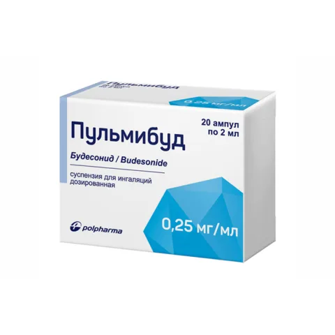 Упаковка: Пульмибуд 0.25 мг/мл, 2 мл, 20 шт, суспензия для ингаляций дозированная