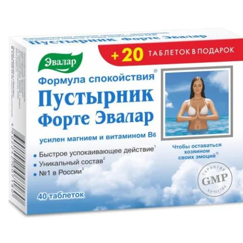 Упаковка: ПУСТЫРНИК ФОРТЕ ЭВАЛАР табл. №40 +20