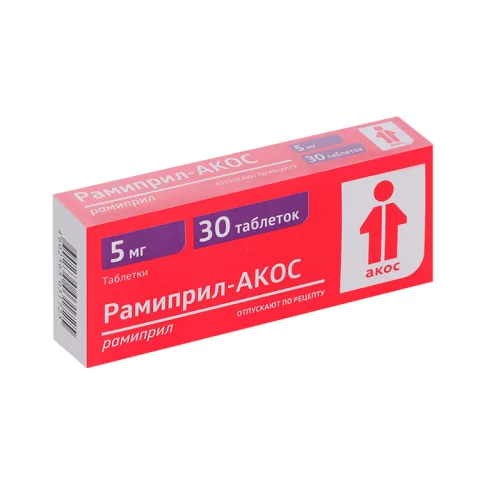 Упаковка: Рамиприл-АКОС 5 мг, 30 шт, таблетки