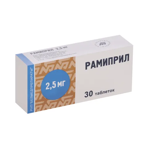 Упаковка: Рамиприл 2.5 мг, 30 шт, таблетки