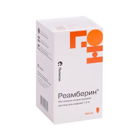 Упаковка: Реамберин 1.5%, 200 мл, раствор для инфузий