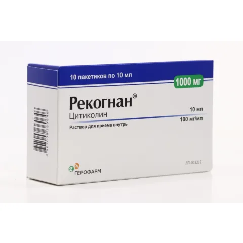 Упаковка: Рекогнан 100 мг/мл, 10 мл, 10 шт, раствор для приема внутрь