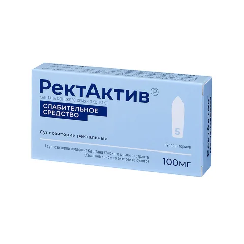 Упаковка: Ректактив свечи 100мг № 5