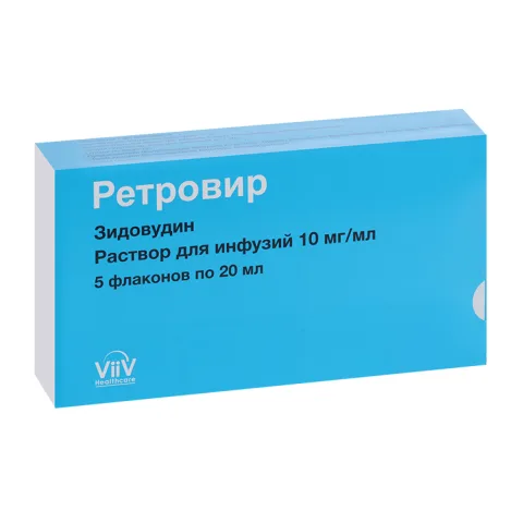 Упаковка: Ретровир 10 мг/мл, 20 мл, 5 шт, раствор для инфузий