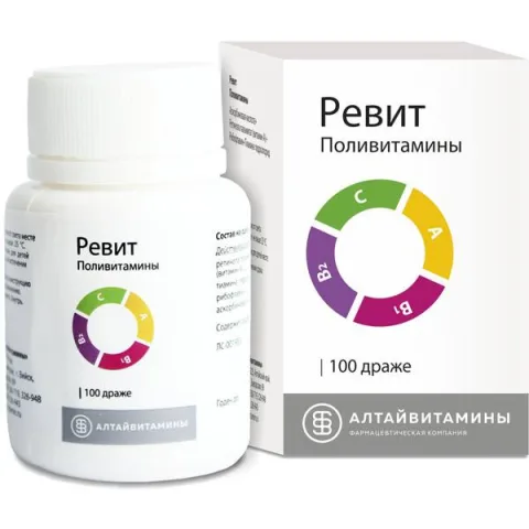 Упаковка: Ревит, драже, 100 шт. (Алтайвитамины)