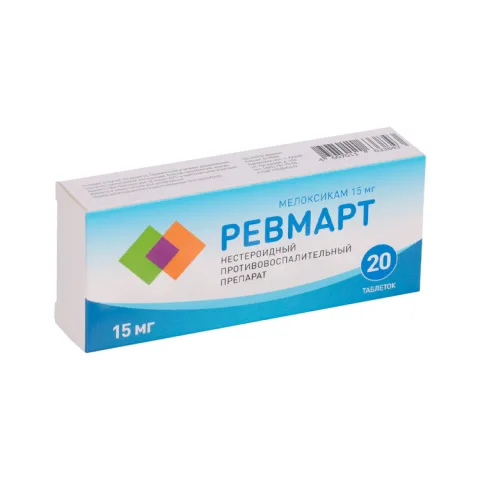 Упаковка: Ревмарт 15 мг, 20 шт, таблетки