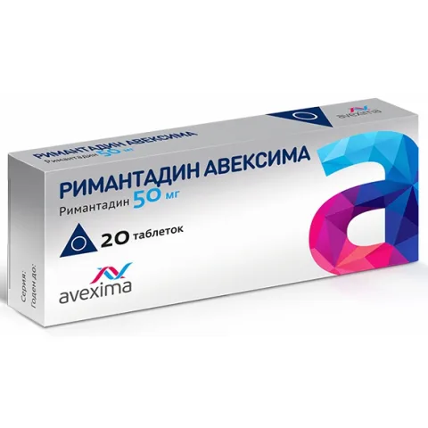 Упаковка: Римантадин Авексима таблетки 50мг № 20