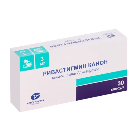 Упаковка: Ривастигмин Канон 3 мг, 30 шт, капсулы
