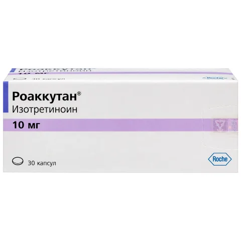 Упаковка: Роаккутан 10 мг, 30 шт, капсулы