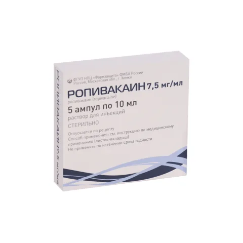 Упаковка: Ропивакаин 7.5 мг/мл, 10 мл, 5 шт, раствор для инъекций
