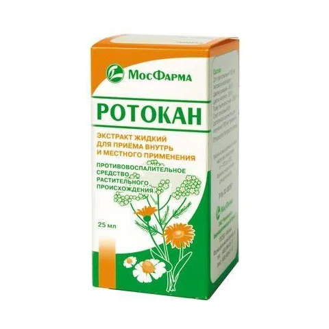 Упаковка: Ротокан, экстракт (Московская фармацевтическая фабрика), 25 мл