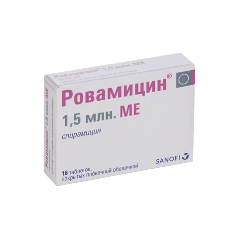 Упаковка: Ровамицин 1.5 млн.МЕ, 16 шт, таблетки покрытые оболочкой