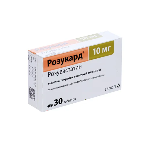 Упаковка: Розукард 10 мг, 30 шт, таблетки покрытые пленочной оболочкой