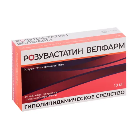 Упаковка: Розувастатин Велфарм 10 мг, 30 шт, таблетки покрытые пленочной оболочкой