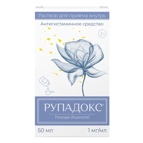 Упаковка: Рупадокс, раствор для приема внутрь 1 мг/мл, 50 мл