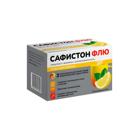 Упаковка: сафистон флю 0,5+0,025+0,2 n10 пакет пор для раствора для приема внутрь со вкусом лимона
