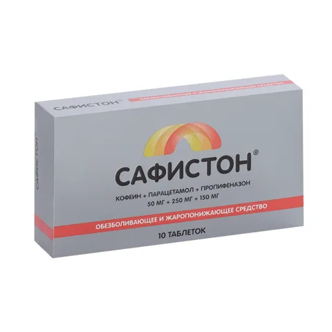Упаковка: Сафистон 50 мг+250 мг+150 мг, 10 шт, таблетки