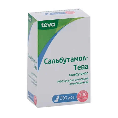 Упаковка: Сальбутамол-Тева 100 мкг/доза, 200 доз, аэрозоль для ингаляций дозированный