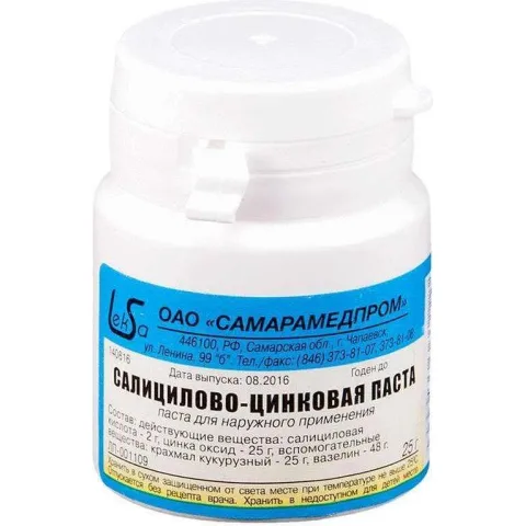 Упаковка: Салицилово-цинковая (Лассара) паста, 25 г