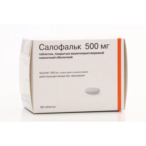 Упаковка: Салофальк 500 мг, 100 шт, таблетки покрытые кишечнорастворимой пленочной оболочкой