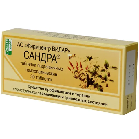 Упаковка: Сандра, таблетки подъязычные гомеопатические, 30 шт.