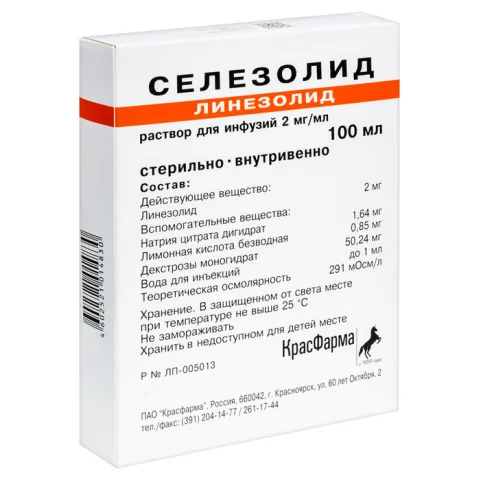 Упаковка: Селезолид 2 мг/мл, 100 мл, раствор для инфузий