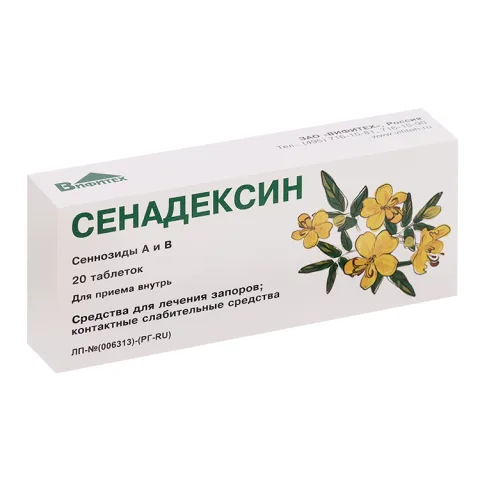 Упаковка: Сенадексин, 20 шт, таблетки