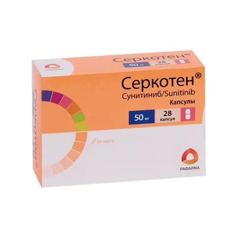 Упаковка: Серкотен 50 мг, 28 шт, капсулы