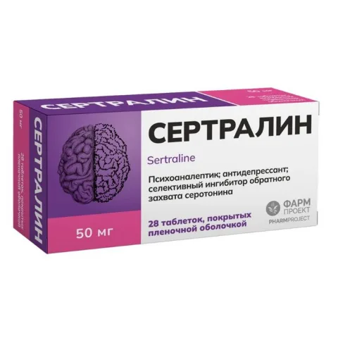Упаковка: Сертралин 50 мг, 28 шт, таблетки покрытые пленочной оболочкой