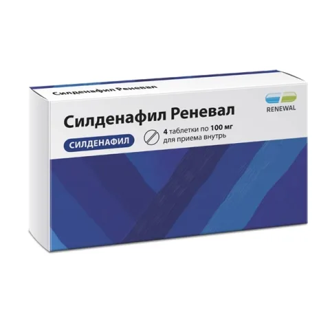 Упаковка: Силденафил Реневал таблетки покрытые оболочкой пленочной 100мг № 4