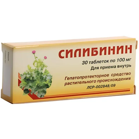Упаковка: Силибинин, таблетки 100 мг, 30 шт.