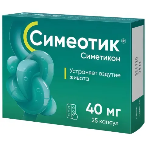 Упаковка: Симеотик капсулы 40 мг, 25 шт.