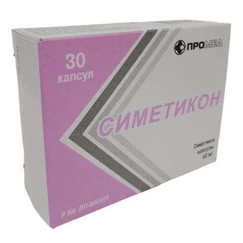 Упаковка: Симетикон, капсулы 40 мг, 30 шт.