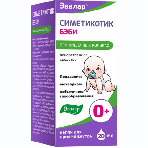 Упаковка: Симетикотик Бэби капли для приема внутрь 100мг   мл флакон 20мл