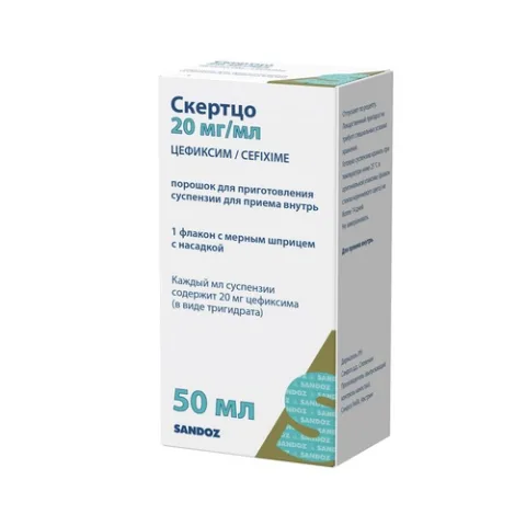 Упаковка: Скертцо 20 мг/мл, 26,5 г, порошок для приготовления суспензии для приема внутрь