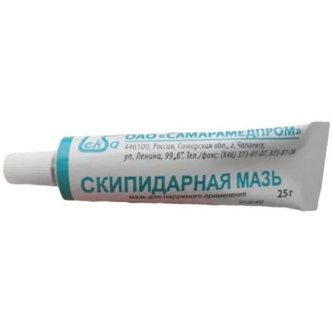 Упаковка: Скипидарная мазь, 25 г (Самарамедпром)