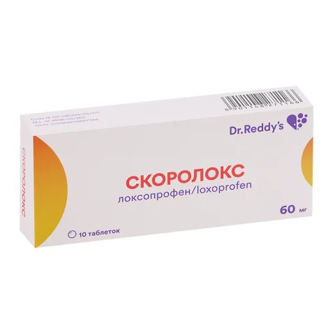 Упаковка: Скоролокс 60 мг, 10 шт, таблетки