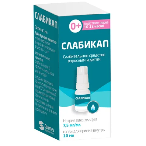 Упаковка: Слабикап капли для приема внутрь 7,5мг мл 10мл