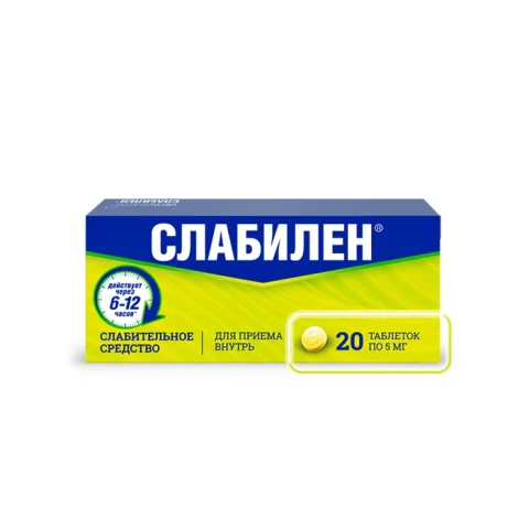 Упаковка: Слабилен таблетки покрытые пленочной оболочкой 5мг №20