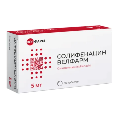 Упаковка: Солифенацин Велфарм 5 мг, 30 шт, таблетки покрытые пленочной оболочкой